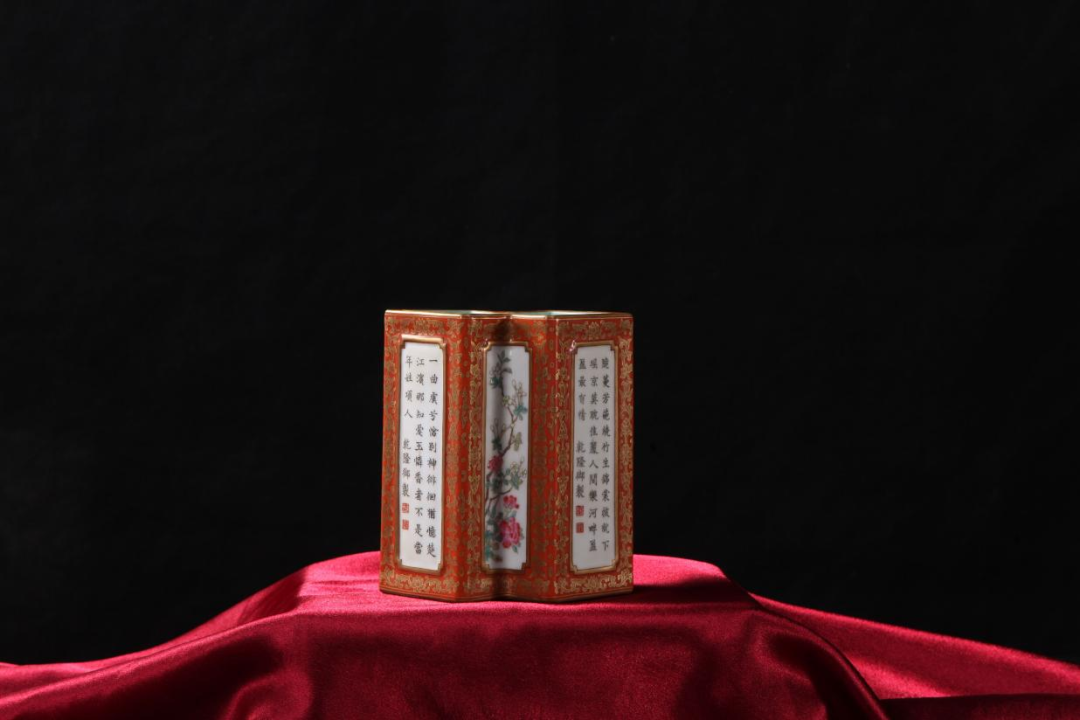 仿清乾隆粉彩红地开光花卉诗句纹海棠形笔筒